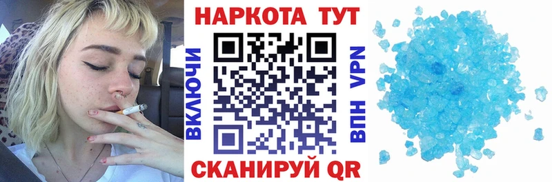 Все наркотики Балашиха гидра как зайти  Меф мяу мяу  АМФЕТАМИН  Кокаин  ГАШИШ  APVP 