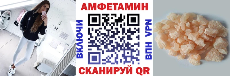 mega как зайти Балашиха Amphetamine VHQ