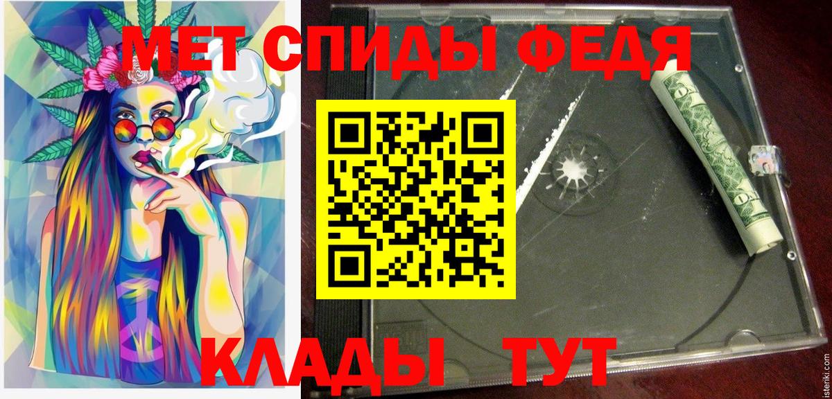 Амфетамин  АМФ  Балашиха  Вход с VPN  Amphetamine VHQ 