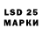 LSD-25 экстази кислота Anastas1786