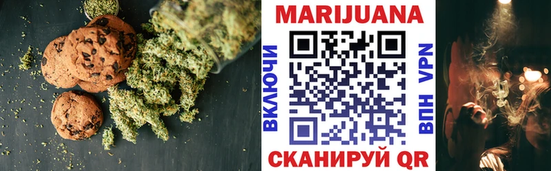 Еда ТГК марихуана  Балашиха 