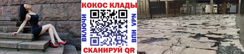 COCAIN 98%  Балашиха 