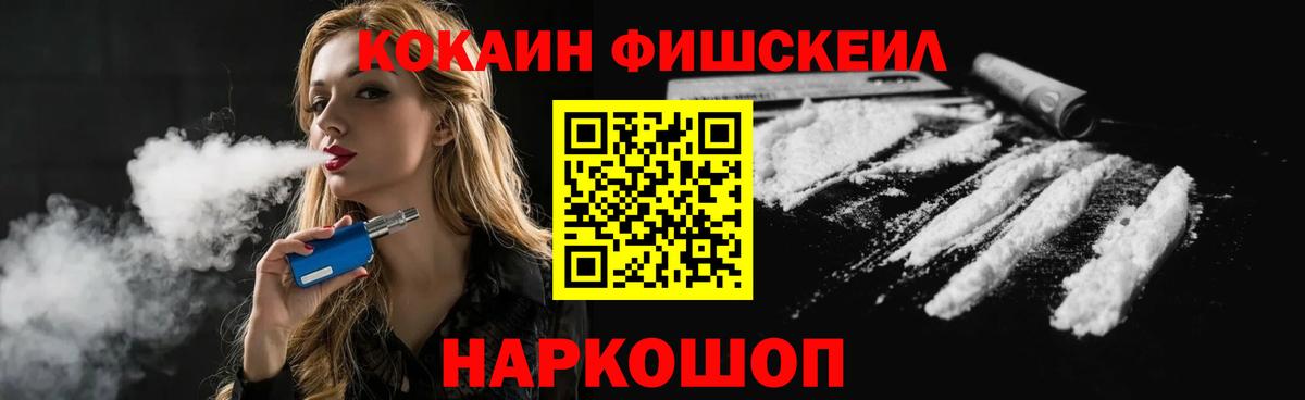 Кокаин Боливия  COCAIN Перу  Кокаин  Балашиха  хочу   Вход с VPN 