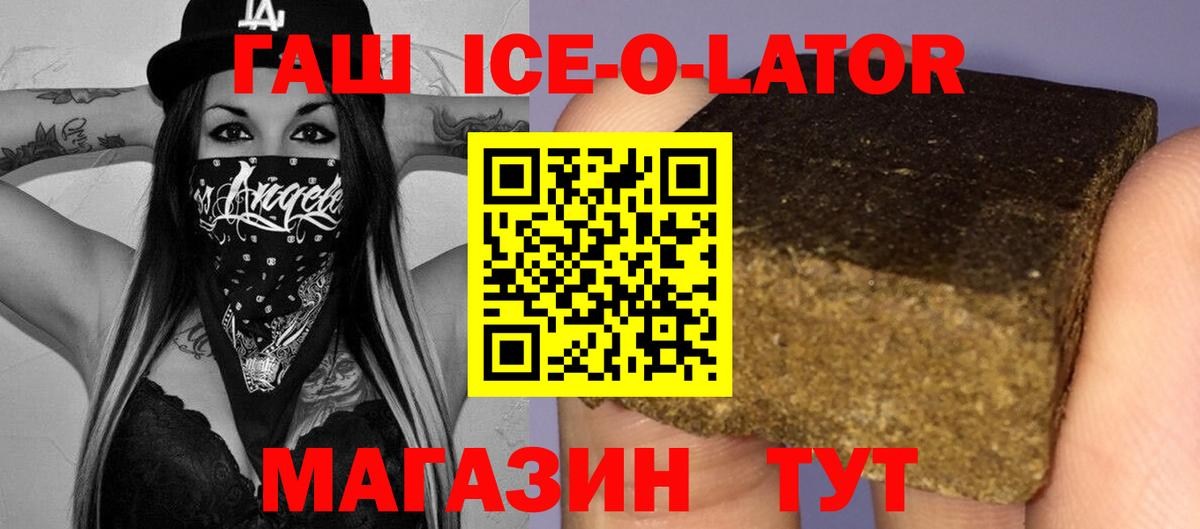 Гашиш hashish Балашиха