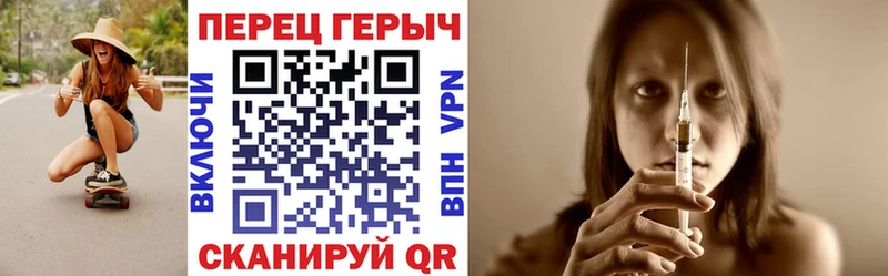 ГЕРОИН Heroin  mega как зайти  Балашиха 