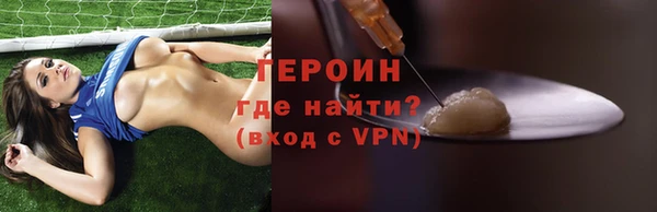 винт Осинники