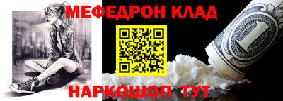 spice Будённовск