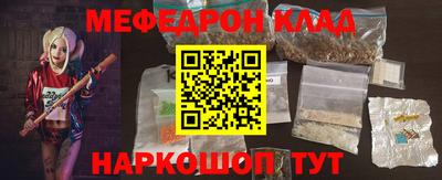 трава Бузулук