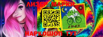 spice Будённовск