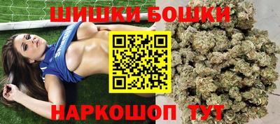 МДМА Бугуруслан
