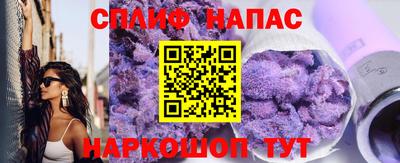 spice Будённовск