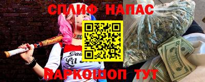 spice Будённовск