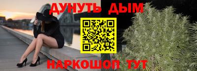 трава Бузулук