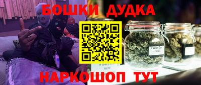 МДМА Бугуруслан