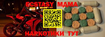 spice Будённовск