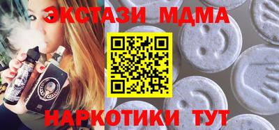 spice Будённовск