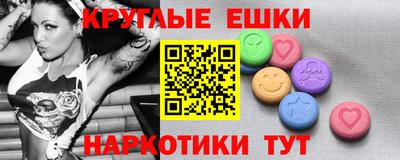 трава Бузулук