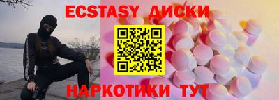 трава Бузулук