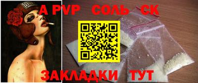 МДМА Бугуруслан