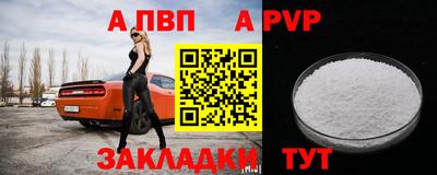 spice Будённовск