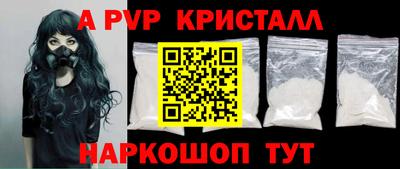 spice Будённовск