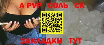 МДМА Бугуруслан