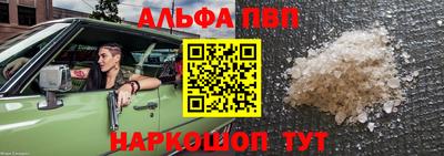 трава Бузулук