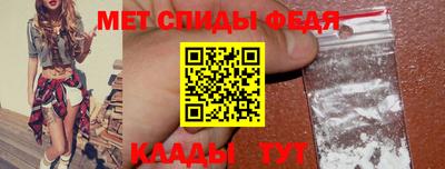spice Будённовск