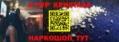 трава Бузулук