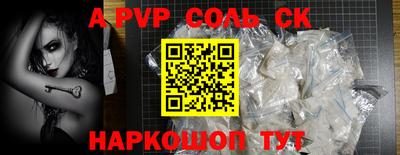 трава Бузулук