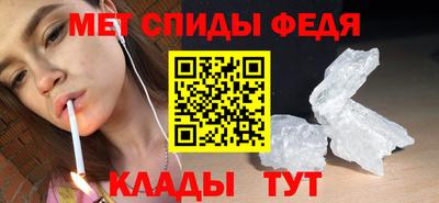 spice Будённовск