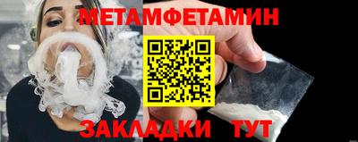 МДМА Бугуруслан