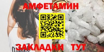 трава Бузулук