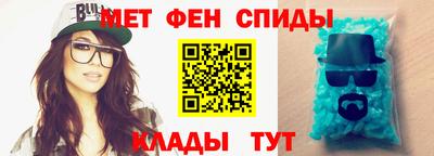 МДМА Бугуруслан