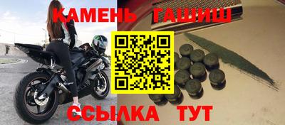 spice Будённовск