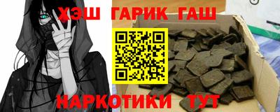 spice Будённовск