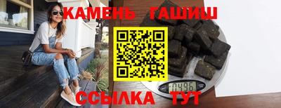трава Бузулук