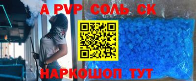 трава Бузулук