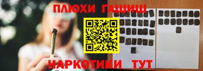 spice Будённовск