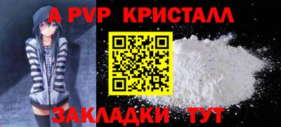 трава Бузулук
