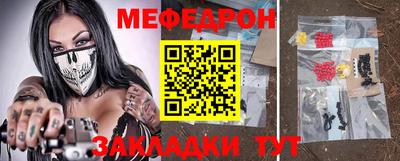 МДМА Бугуруслан