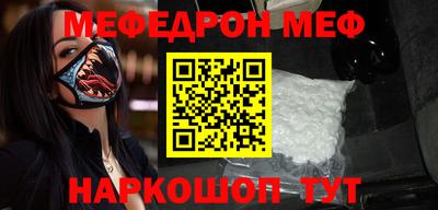 spice Будённовск