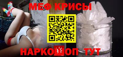 МДМА Бугуруслан