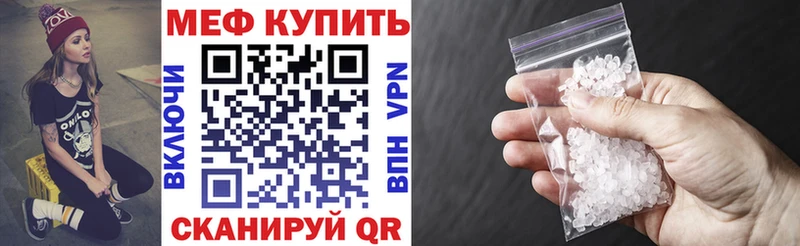 Меф кристаллы  Балашиха 