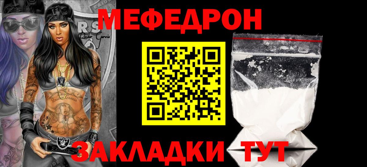 Балашиха  Меф  Мефедрон mephedrone  Вход с VPN  Меф  Мефедрон 4 MMC 
