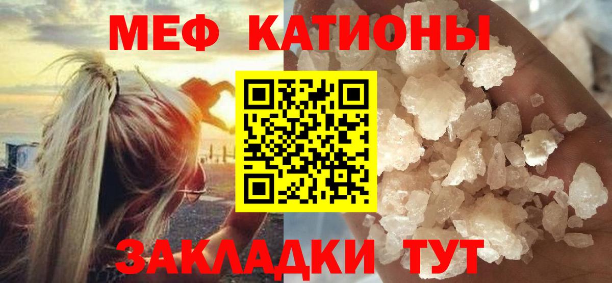  Кокаин Балашиха