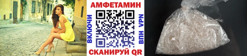 Метамфетамин Декстрометамфетамин 99.9% Балашиха