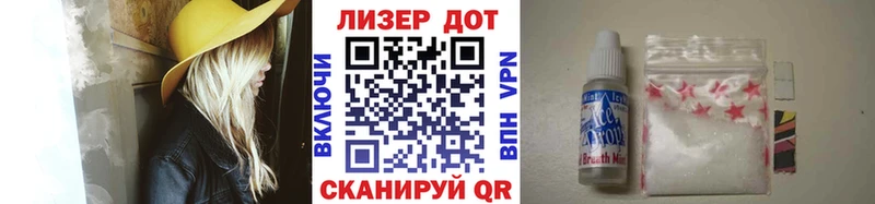 мега как войти  Балашиха  Марки NBOMe 1,8мг 
