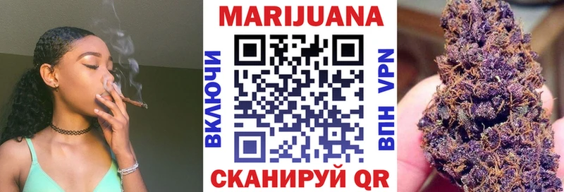 МАРИХУАНА план Балашиха