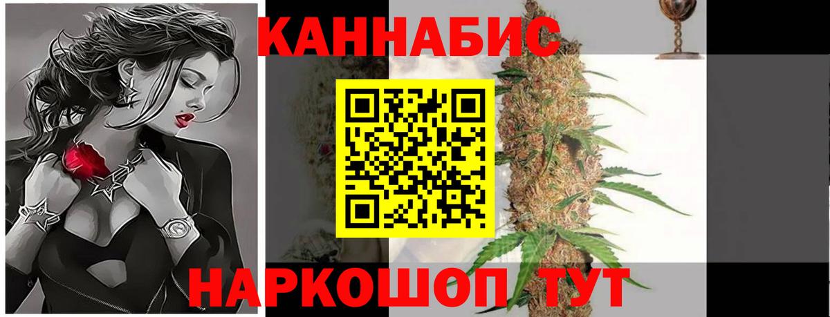 Балашиха  МАРИХУАНА VHQ  Марихуана VHQ  Вход с VPN  МАРИХУАНА Bruce Banner  Каннабис индика 
